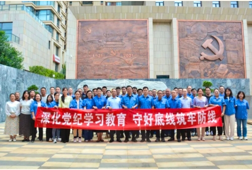 【深化黨紀(jì)學(xué)習(xí)教育 守好底線筑牢防線】滇凱公司黨總支聯(lián)合昆明平板玻璃廠黨委<div   id=